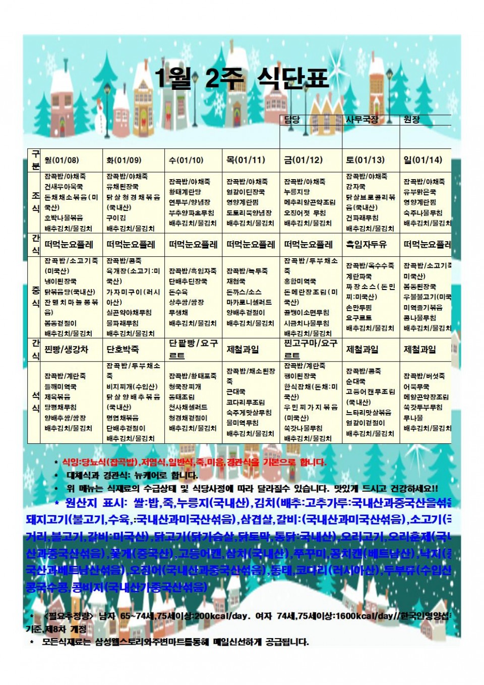 ceffa72981dff565bf2418ae3e571255_1515716