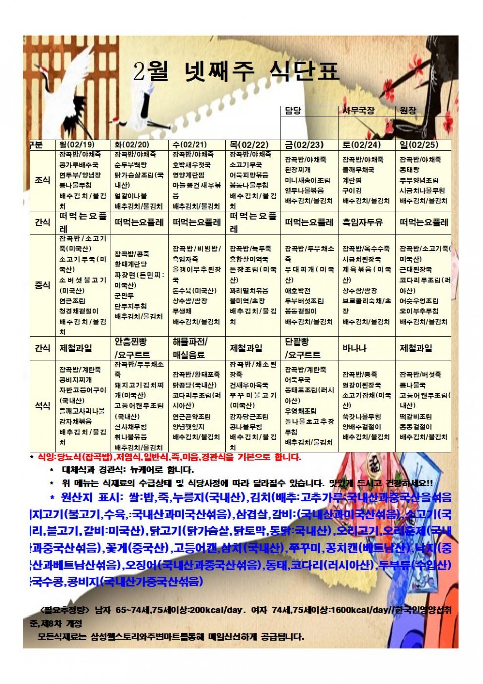 1153f80ee2bfcf91569b17db490afac1_1519346