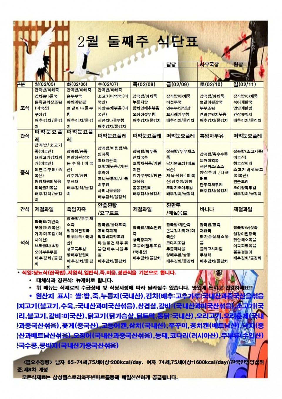 736211ba83a2add6e6f33d073cf892df_1518156